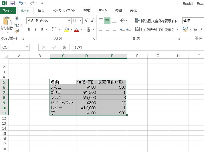 まだ右クリックで罫線引いてるの ショートカットキーでエクセルの罫線をたった3秒で引く方法 頑張らない会社員tawaの普ログ