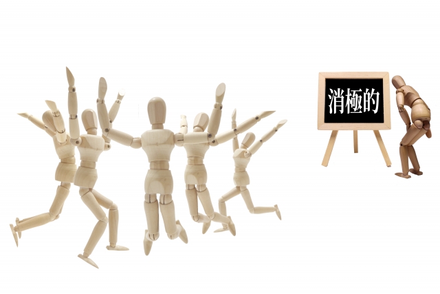 陰キャ